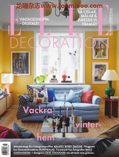 [瑞典版]Elle Decoration 时尚家居装修装饰杂志 2020年12月刊